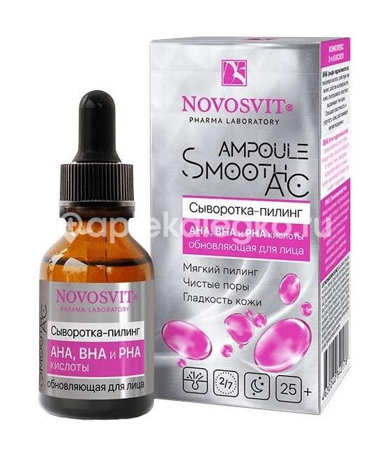 Novosvit сыворотка-пилинг для лица обновляющая 25 мл Novosvit сыворотка-пилинг для лица обновляющая 25 мл - 1