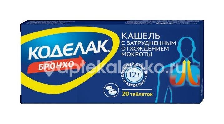 Коделак бронхо 20шт. таблетки Коделак бронхо 20шт. таблетки - 2