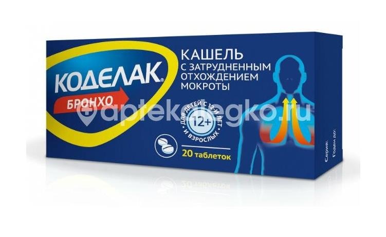 Коделак бронхо 20шт. таблетки Коделак бронхо 20шт. таблетки - 3