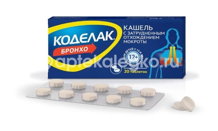 Коделак бронхо 20шт. таблетки Коделак бронхо 20шт. таблетки - 5