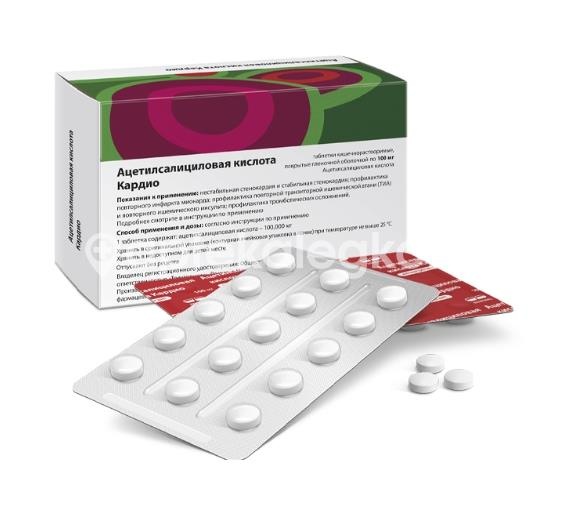 Ацетилсалициловая кислота кардио 100мг. 120шт. таблетки кишечнорастворимые покрытые пленочной оболочкой Ацетилсалициловая кислота кардио 100мг. 120шт. таблетки кишечнорастворимые покрытые пленочной оболочкой - 2
