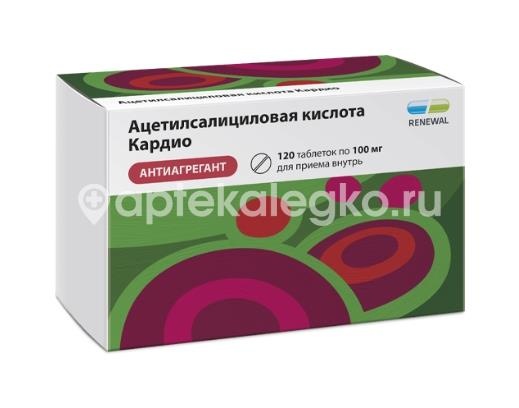 Ацетилсалициловая кислота кардио 100мг. 120шт. таблетки кишечнорастворимые покрытые пленочной оболочкой Ацетилсалициловая кислота кардио 100мг. 120шт. таблетки кишечнорастворимые покрытые пленочной оболочкой - 1