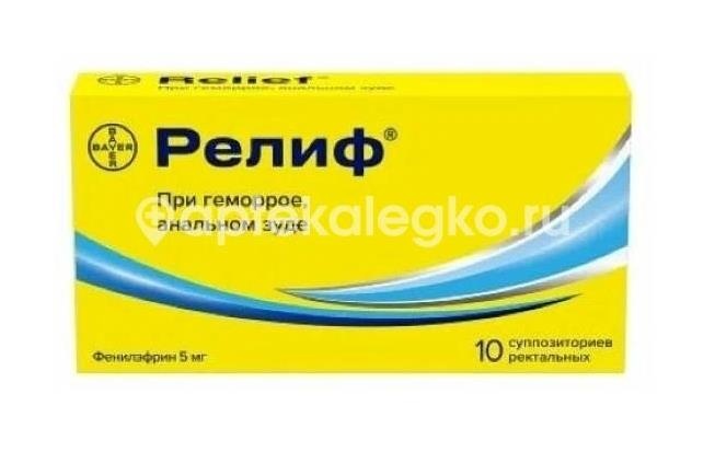 Релиф 5мг. 10шт. суппозитории Релиф 5мг. 10шт. суппозитории - 2