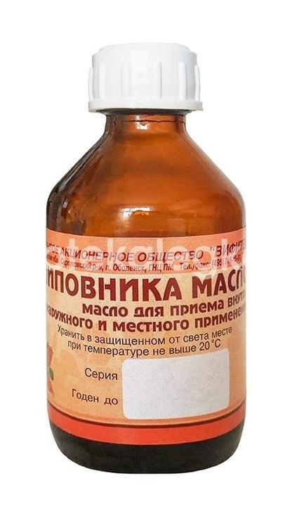 Масло шиповника 50мл. фл. Масло шиповника 50мл. фл. - 2
