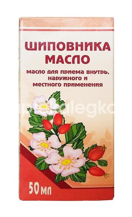 Масло шиповника 50мл. фл. Масло шиповника 50мл. фл. - 1