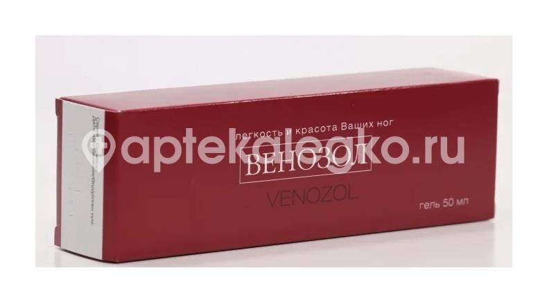 Венозол 50мл гель Венозол 50мл гель - 3