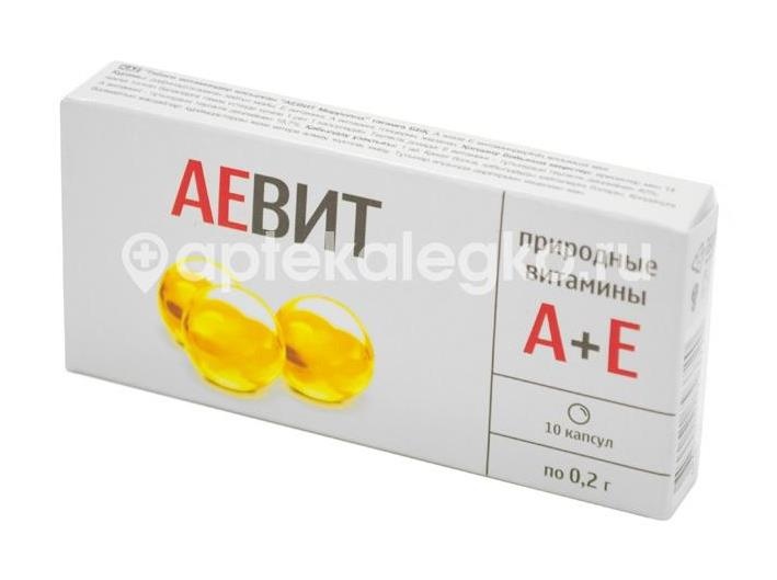 Аевит мирролла №10 капс. Аевит мирролла №10 капс. - 1