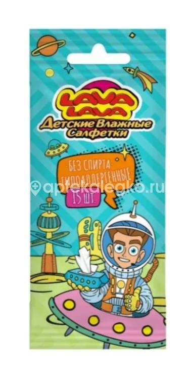 Lava lava салфетки влажные детские без спирта 15шт. /лава лава/ Lava lava салфетки влажные детские без спирта 15шт. /лава лава/ - 1