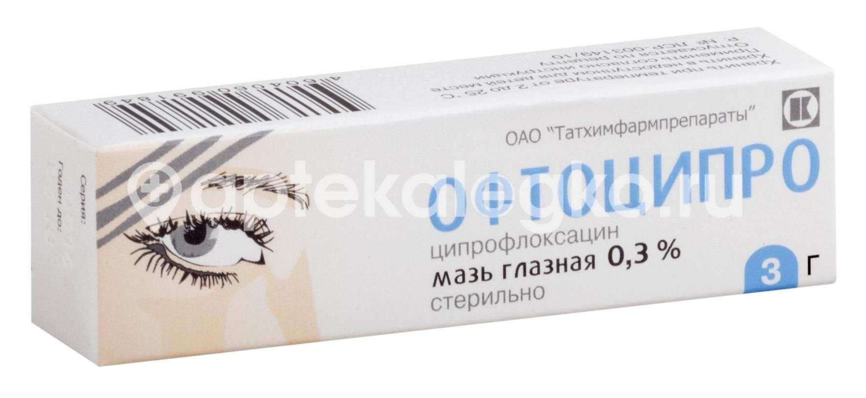 Офтоципро 0,3% мазь глазная 3г. Офтоципро 0,3% мазь глазная 3г. - 1