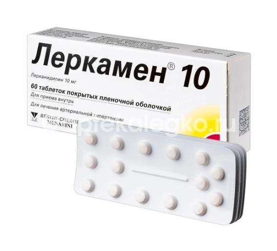 Леркамен 10мг. 60шт. таблетки покрытые пленочной оболочкой Леркамен 10мг. 60шт. таблетки покрытые пленочной оболочкой - 2