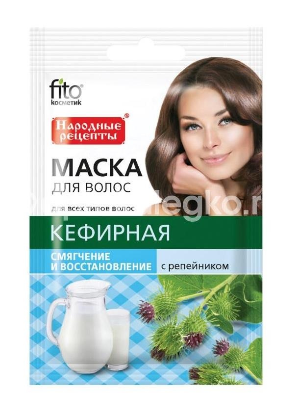 Народные рецепты маска для волос кефирная + репейник смягч. + восстан. 30мл. Народные рецепты маска для волос кефирная + репейник смягч. + восстан. 30мл. - 1