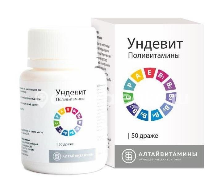 Изображение Ундевит №50 драже /алтайвитамины/ УНДЕВИТ №50 ДРАЖЕ /АЛТАЙВИТАМИНЫ/ АЛТАЙВИТАМИНЫ