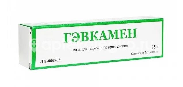 Изображение Гэвкамен мазь 25г. Гэвкамен мазь 25г. МОСКОВСКАЯ ФАРМ.ФАБРИКА