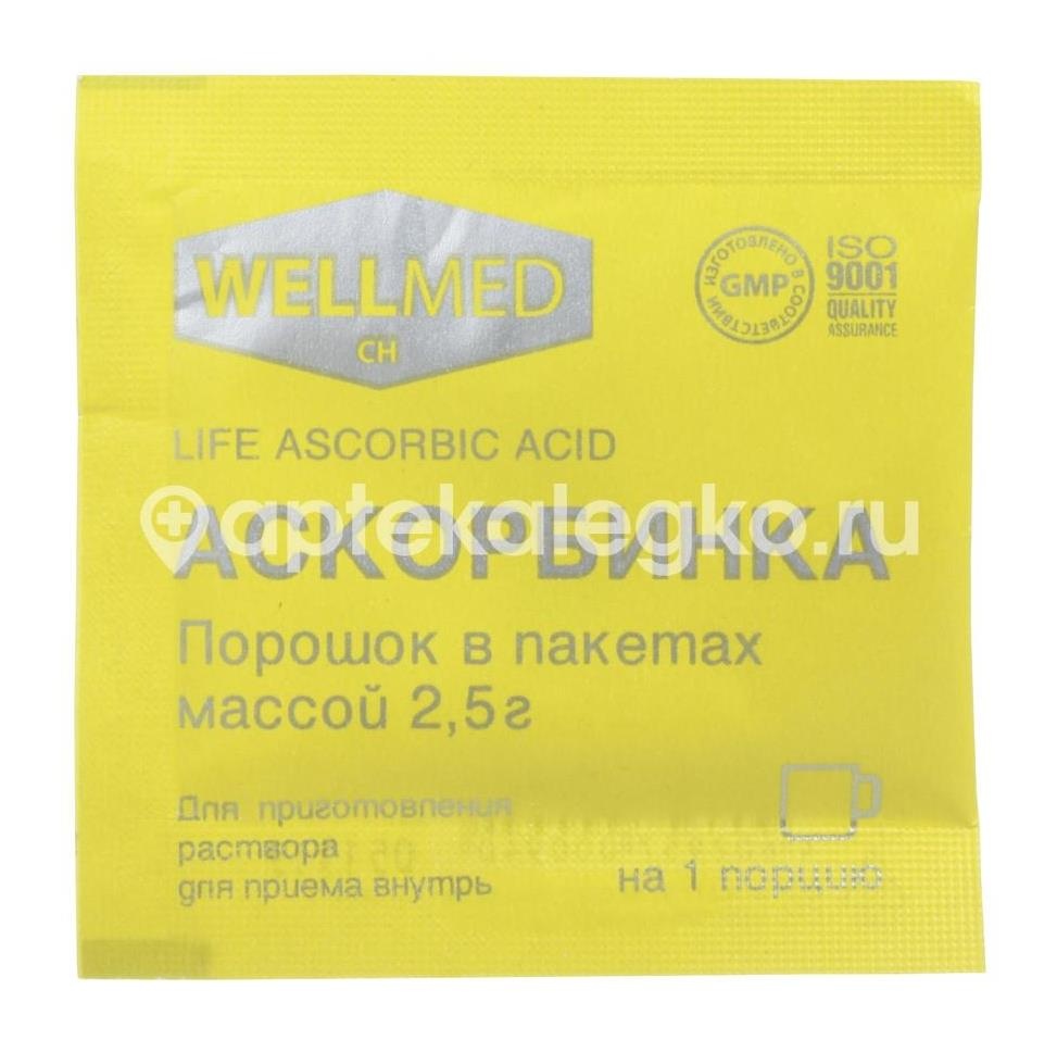 Аскорбиновая к - та 2,5г. №1 пор. /мелиген/ Аскорбиновая к - та 2,5г. №1 пор. /мелиген/ - 1