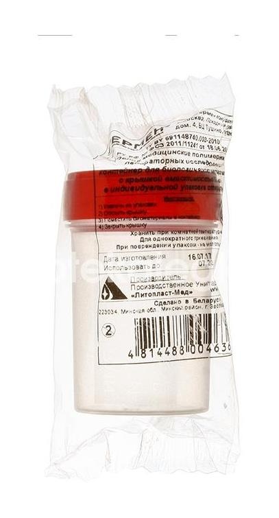 Изображение Контейнер для сбора биоматериала 60мл. + шпатель стерильный и/у (банка) КОНТЕЙНЕР ДЛЯ СБОРА БИОМАТЕРИАЛА 60МЛ. + ШПАТЕЛЬ СТЕРИЛЬНЫЙ И/У (БАНКА) Deltalab S.A.