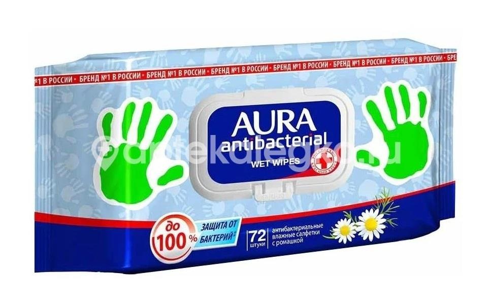 Грани салфетки влаж. а/бактер №20 Грани салфетки влаж. а/бактер №20 - 2