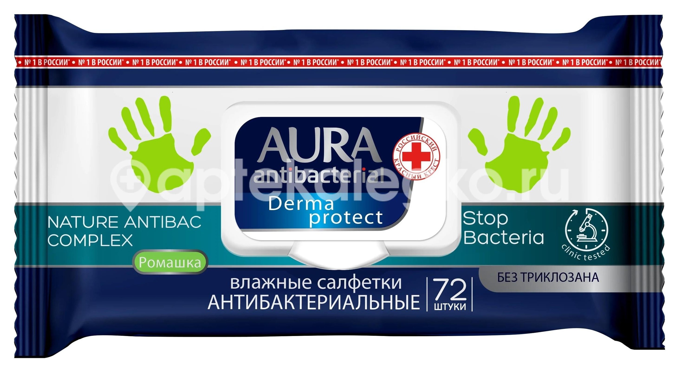 Грани салфетки влаж. а/бактер №20 Грани салфетки влаж. а/бактер №20 - 1