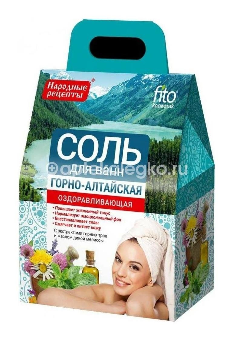 Народные рецепты соль для ванн горно - алтайская 500г. Народные рецепты соль для ванн горно - алтайская 500г. - 1