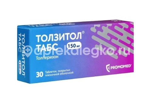 Толзитол табс 150мг 30шт. таблетки покрытые пленочной оболочкой Толзитол табс 150мг 30шт. таблетки покрытые пленочной оболочкой - 3