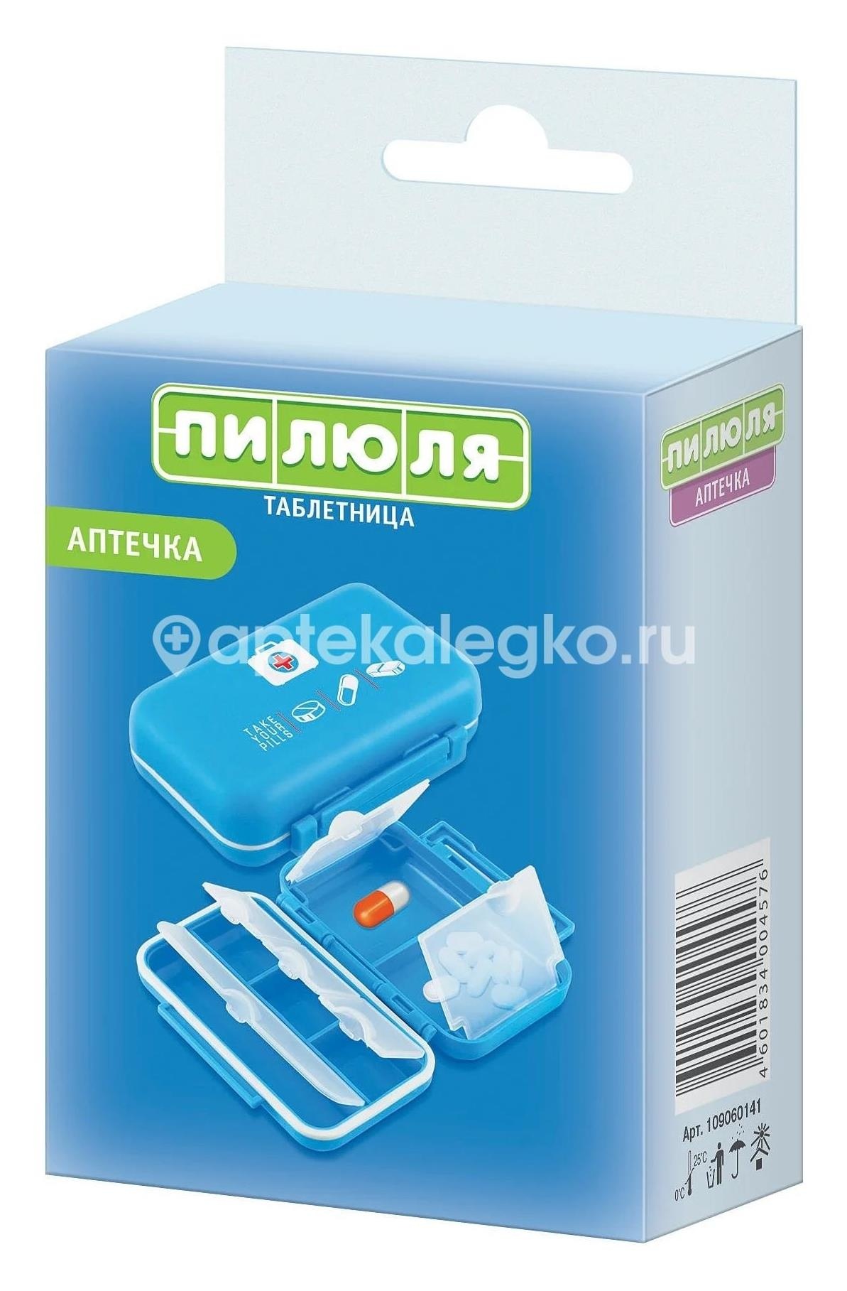 Изображение Таблетница - контейнер пилюля аптечка ТАБЛЕТНИЦА - КОНТЕЙНЕР ПИЛЮЛЯ АПТЕЧКА NINGBO SUNTEMINDUSTRY