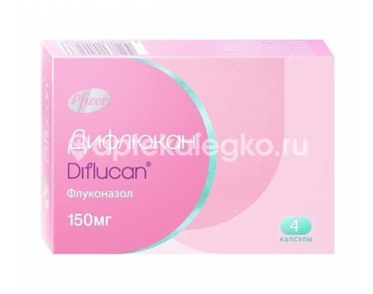 Дифлюкан 150мг. 4шт. капсулы Дифлюкан 150мг. 4шт. капсулы - 1