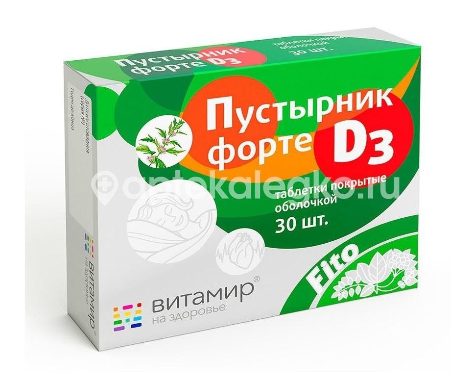 Витамир пустырник форте d3 30шт таблетки Витамир пустырник форте d3 30шт таблетки - 2