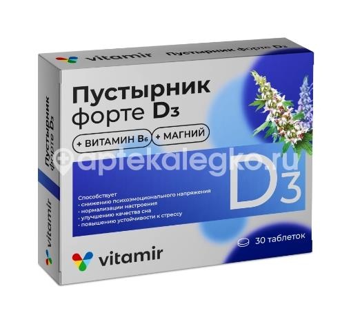 Витамир пустырник форте d3 30шт таблетки Витамир пустырник форте d3 30шт таблетки - 1