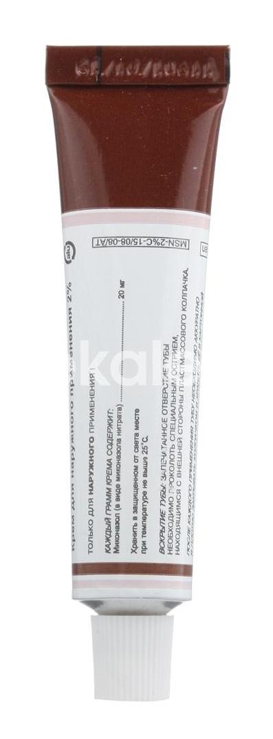 Микозон 2% 1шт. крем для наружного применения 15г. туба Микозон 2% 1шт. крем для наружного применения 15г. туба - 6