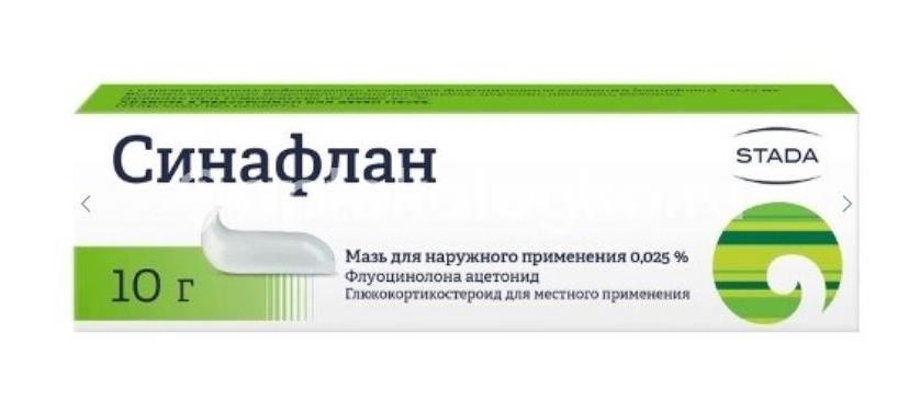 Изображение Синафлан 0,025% мазь 10г. Синафлан 0,025% мазь 10г. НИЖФАРМ