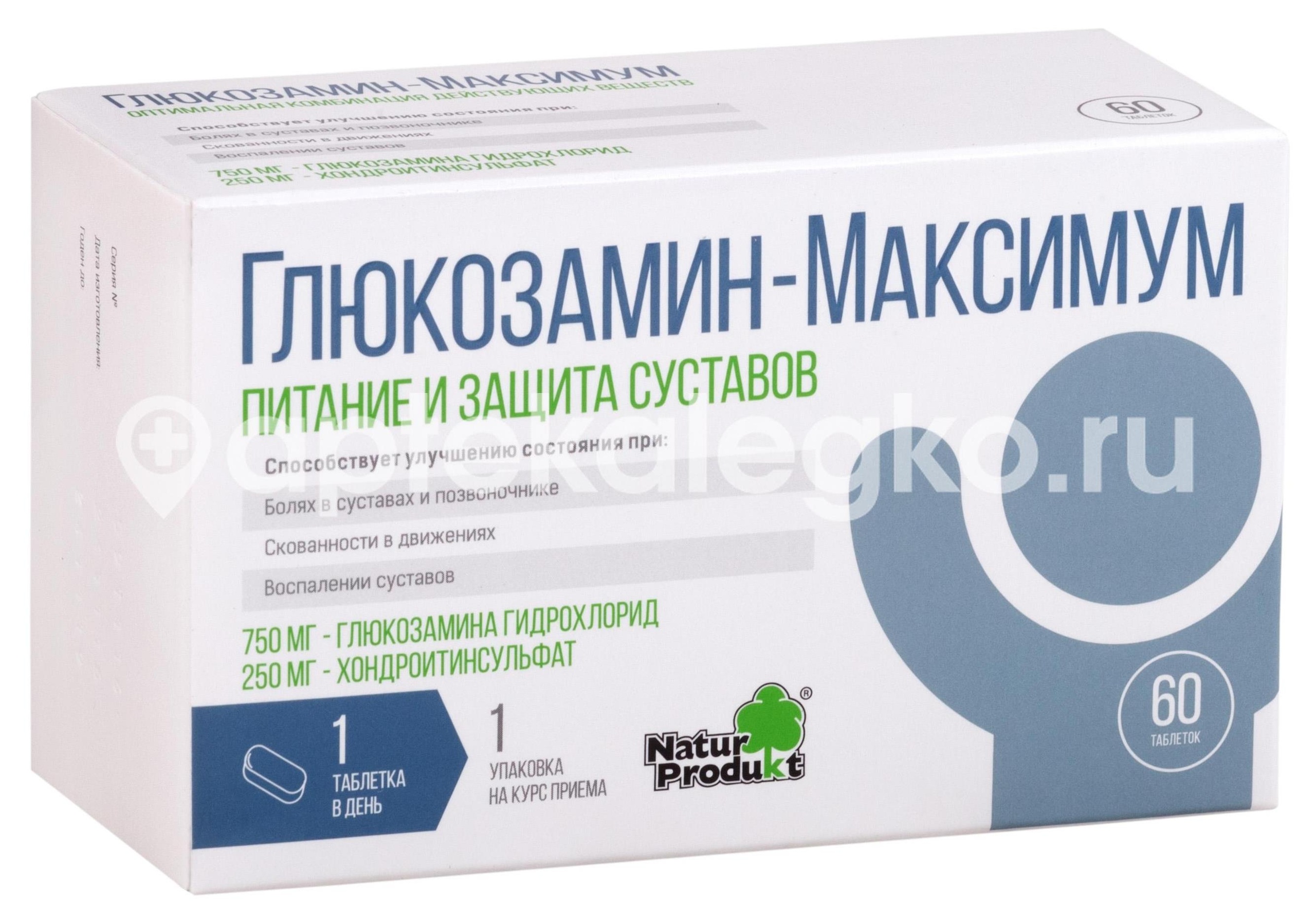 Изображение Глюкозамин максимум 60шт таблетки ГЛЮКОЗАМИН МАКСИМУМ 60ШТ ТАБЛЕТКИ ВТФ ООО