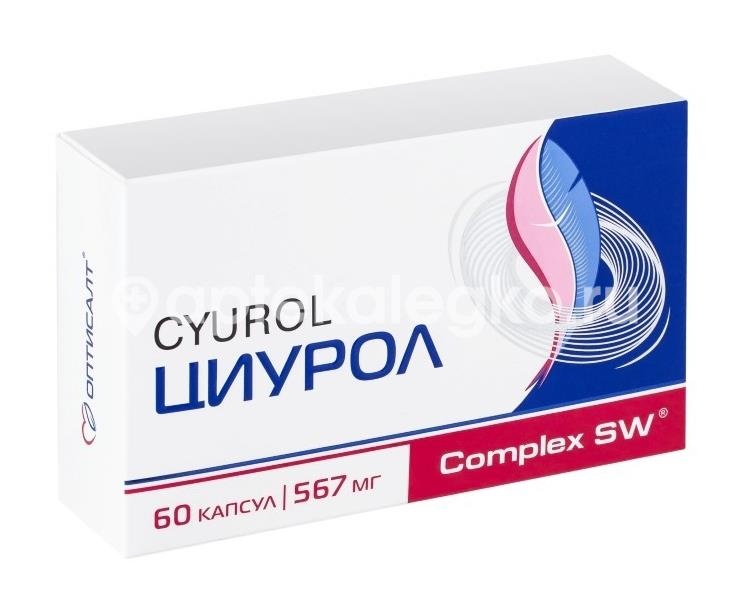 Изображение Циурол 60шт. капсулы массой 567мг. Циурол 60шт. капсулы массой 567мг. РОСТОВСКАЯ ФАРМ. ФАБРИКА