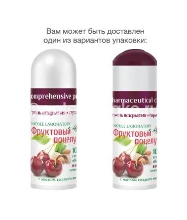 Фруктовый поцелуй помада вишня гигиеническая 3,5г. Фруктовый поцелуй помада вишня гигиеническая 3,5г. - 2