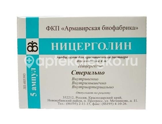 Изображение Ницерголин 4мг. 5шт. лиофилизат для приготовления раствора для инъекций ампула Ницерголин 4мг. 5шт. лиофилизат для приготовления раствора для инъекций ампула АРМАВИРСКАЯ БИОФАБРИКА