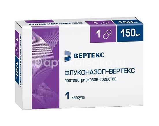 Флуконазол 150мг. 1шт. капсулы Флуконазол 150мг. 1шт. капсулы - 1