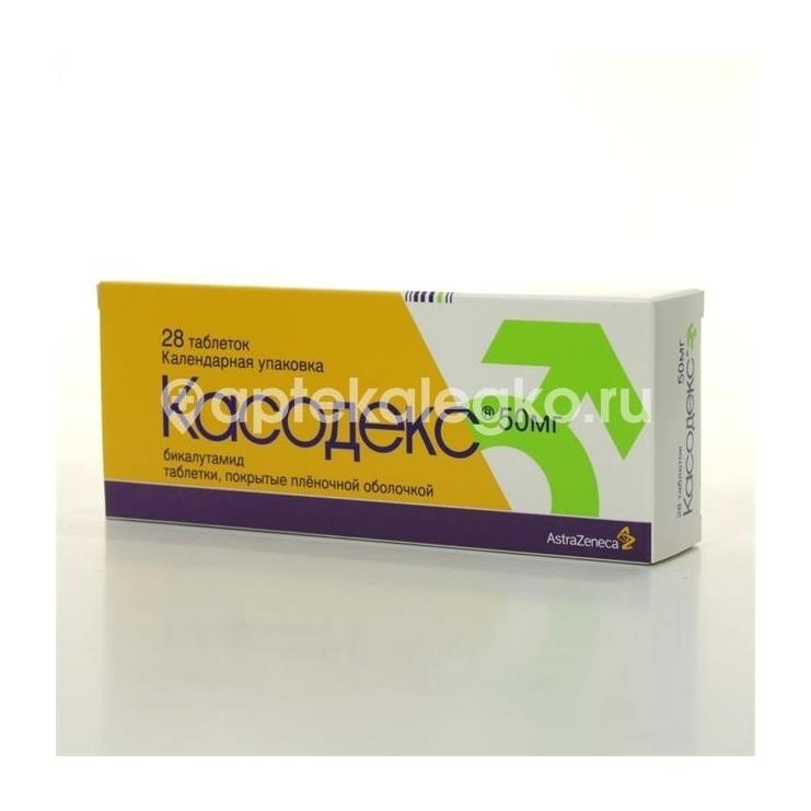 Касодекс 50мг 28шт. таблетки покрытые пленочной оболочкой Касодекс 50мг 28шт. таблетки покрытые пленочной оболочкой - 2
