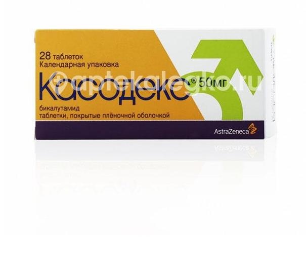 Изображение Касодекс 50мг 28шт. таблетки покрытые пленочной оболочкой Касодекс 50мг 28шт. таблетки покрытые пленочной оболочкой Корден Фарма Гмбх