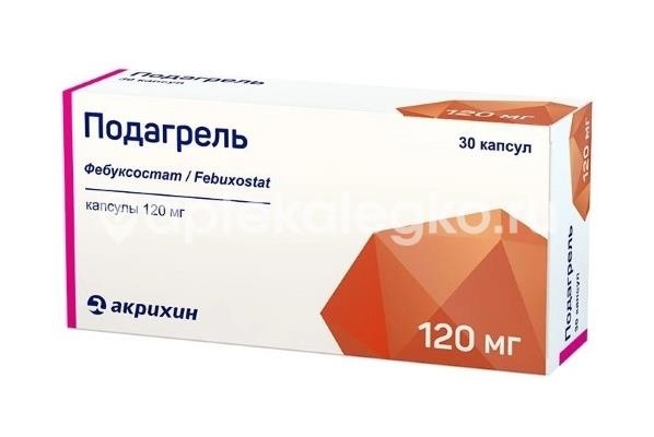 Подагрель 120мг. 30шт. капсулы Подагрель 120мг. 30шт. капсулы - 3
