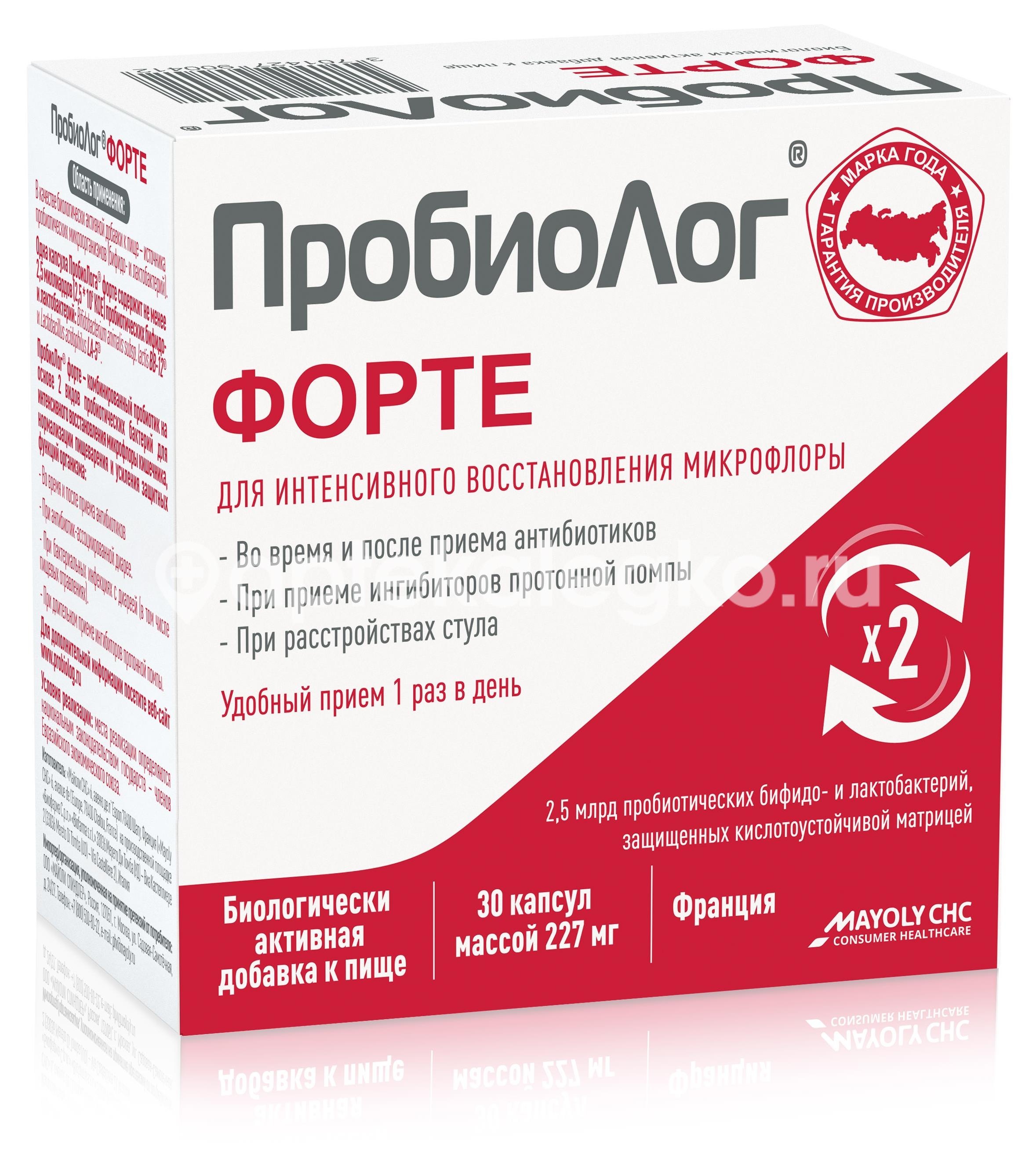 Пробиолог форте 30шт. капсулы Пробиолог форте 30шт. капсулы - 2