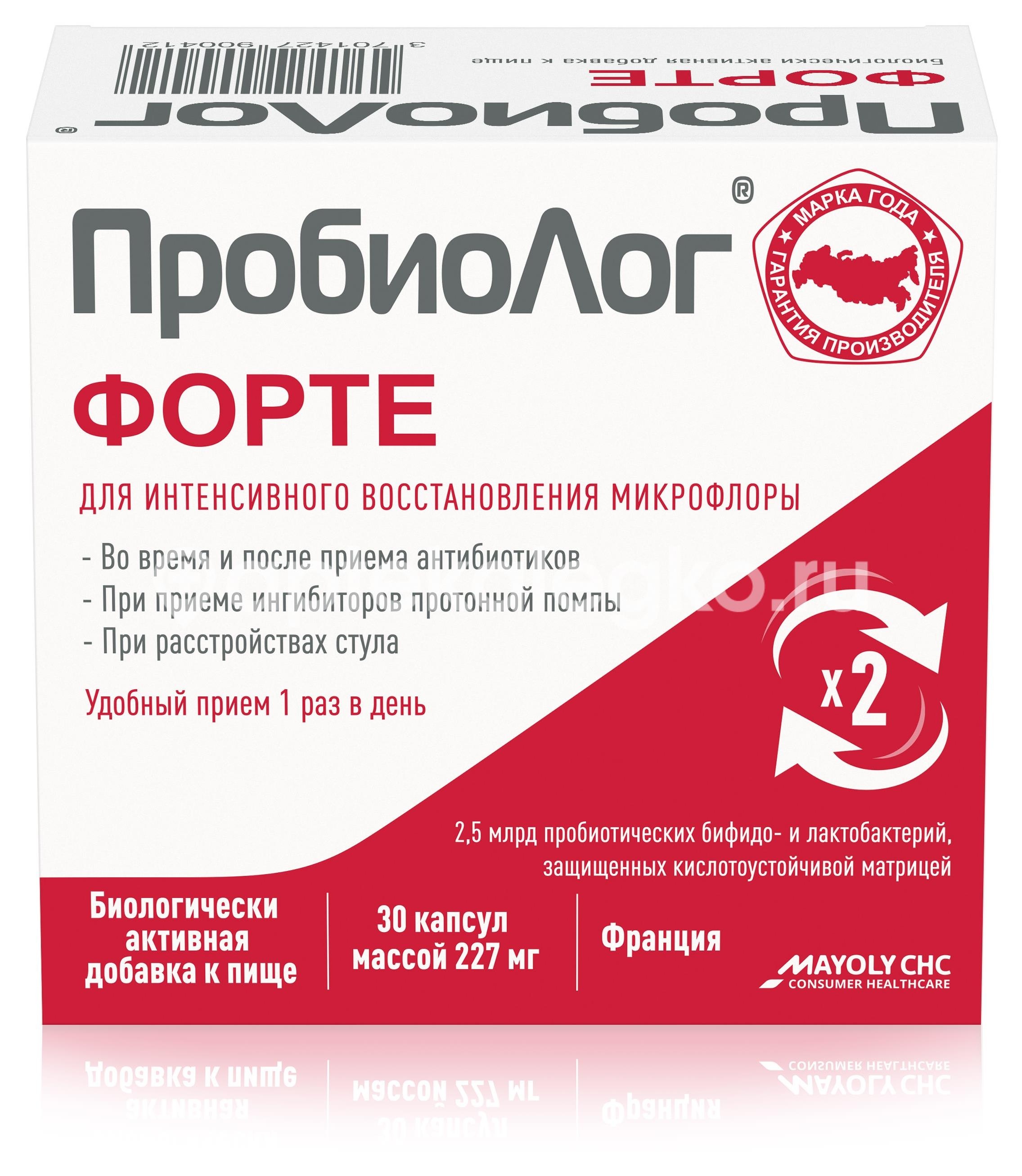Пробиолог форте 30шт. капсулы Пробиолог форте 30шт. капсулы - 3