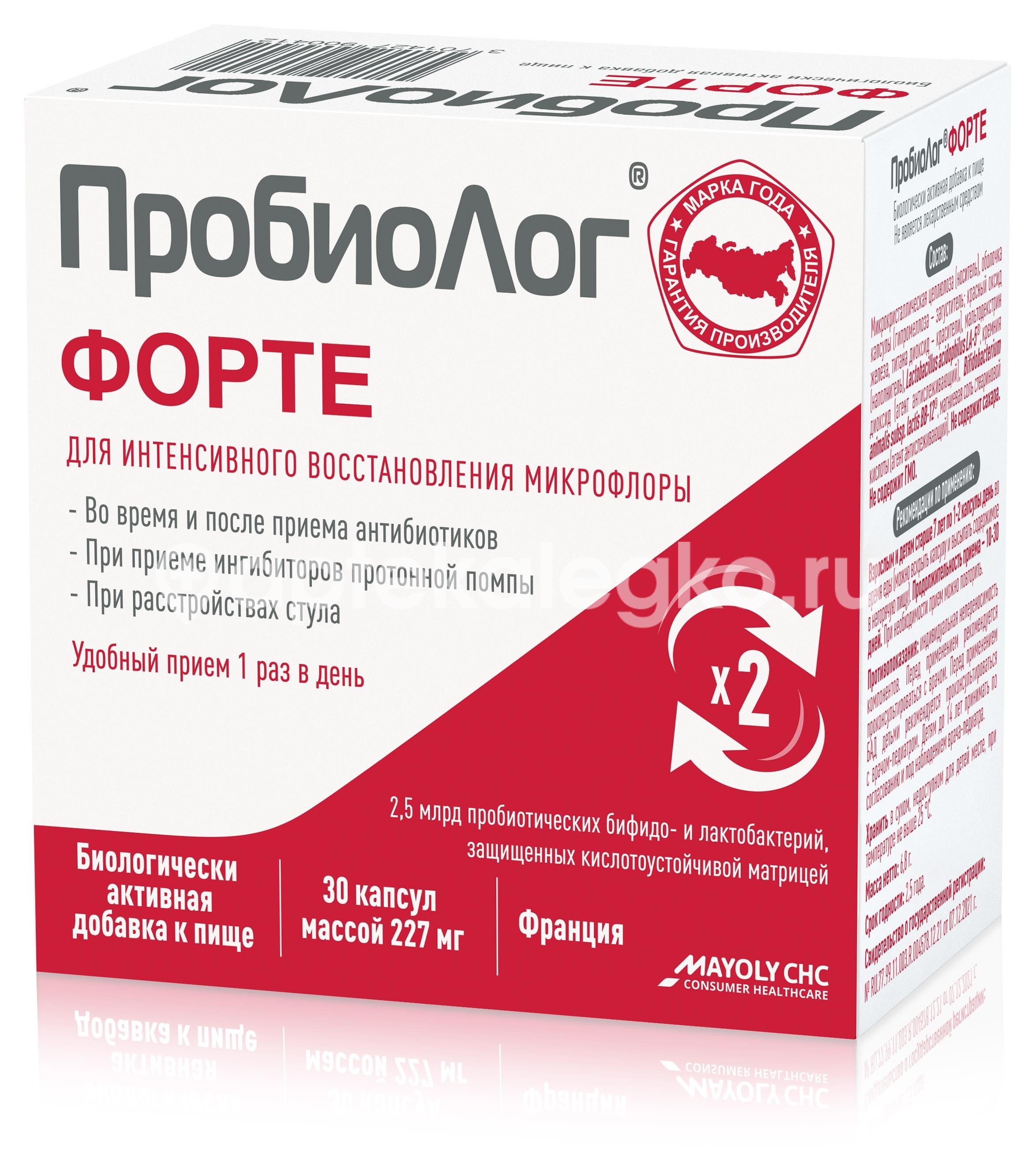 Пробиолог форте 30шт. капсулы Пробиолог форте 30шт. капсулы - 1