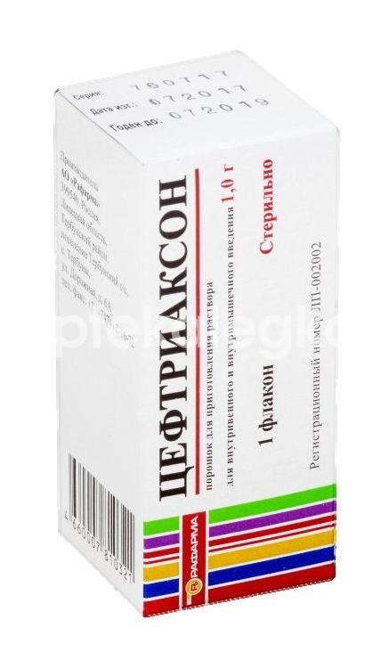 Цефтриаксон 1шт. порошок для приготовления раствора для внутривенного и внутримышечного введения 1г. флакон Цефтриаксон 1шт. порошок для приготовления раствора для внутривенного и внутримышечного введения 1г. флакон - 2