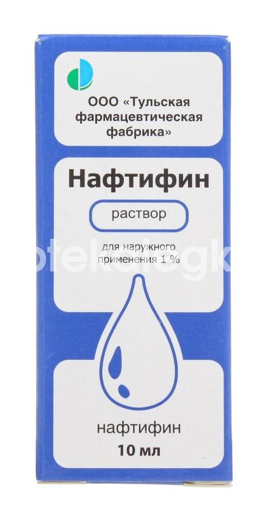 Нафтифин 1% 1шт. раствор для наружного применения 10мл. флакон Нафтифин 1% 1шт. раствор для наружного применения 10мл. флакон - 2