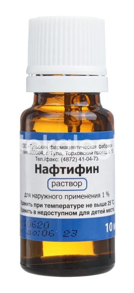 Нафтифин 1% 1шт. раствор для наружного применения 10мл. флакон Нафтифин 1% 1шт. раствор для наружного применения 10мл. флакон - 3