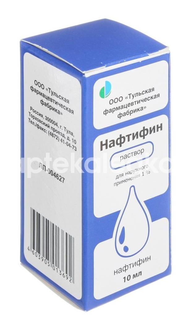 Нафтифин 1% 1шт. раствор для наружного применения 10мл. флакон Нафтифин 1% 1шт. раствор для наружного применения 10мл. флакон - 5