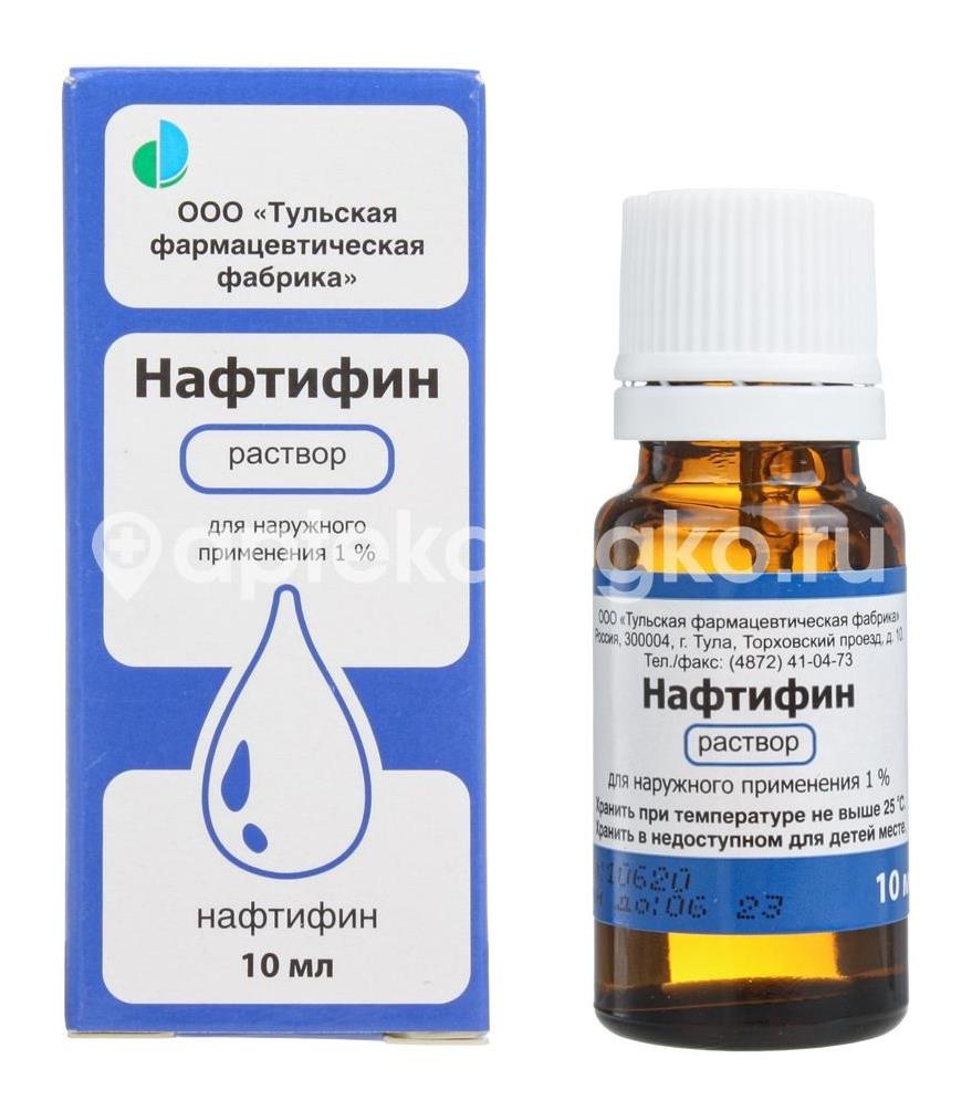Нафтифин 1% 1шт. раствор для наружного применения 10мл. флакон Нафтифин 1% 1шт. раствор для наружного применения 10мл. флакон - 1
