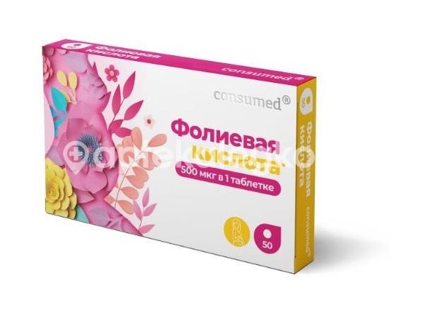 Фолиевая кислота консумед 50шт таблетки /consumed/ Фолиевая кислота консумед 50шт таблетки /consumed/ - 1