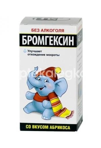 Бромгексин 4мг./5мл. сироп 100мл. Бромгексин 4мг./5мл. сироп 100мл. - 2