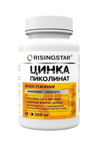 Risingstar цинка пиколинат 60 шт капсулы Risingstar цинка пиколинат 60 шт капсулы - 1
