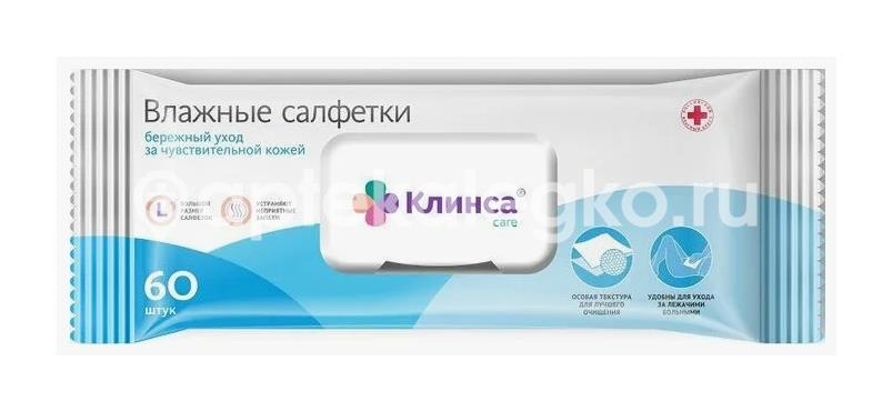 Изображение Клинса салфетки влажные для больничной гигиены с клапаном 60шт. Клинса салфетки влажные для больничной гигиены с клапаном 60шт. ЗЕТ ТЕК ООО