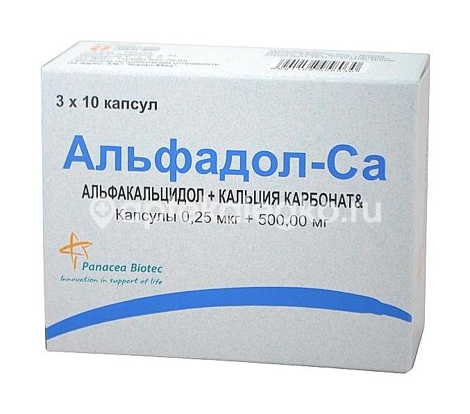 Альфадол са 30шт. капсулы для внутреннего применения Альфадол са 30шт. капсулы для внутреннего применения - 2